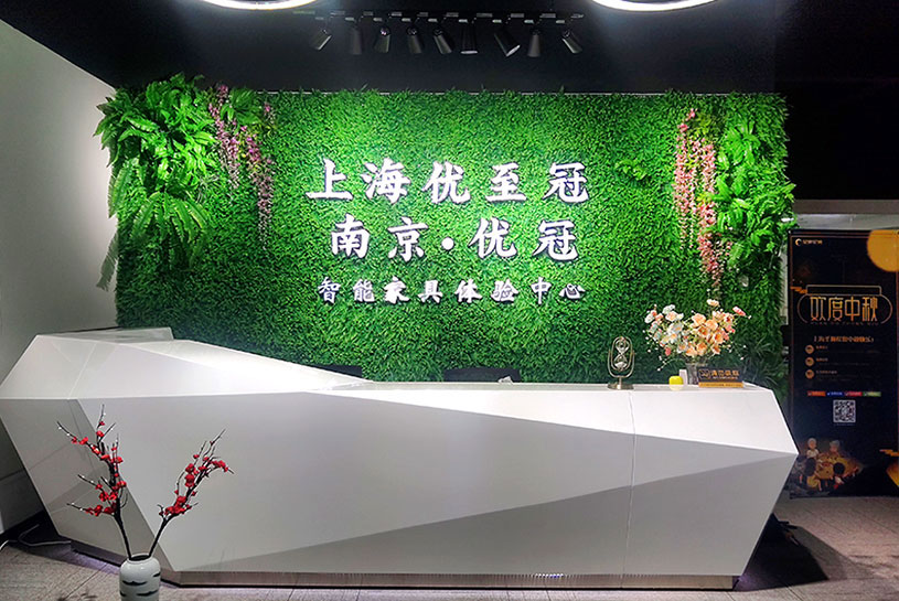 優(yōu)至冠辦公家具展廳 優(yōu)至冠辦公家具展廳